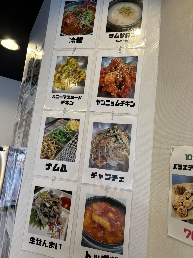 メニュー写真 : 韓国食堂 セットン 春日井如意申店 - 春日井（名鉄