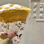 21時にアイス 日吉店 - 