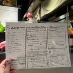 サンチャ フカミ - 