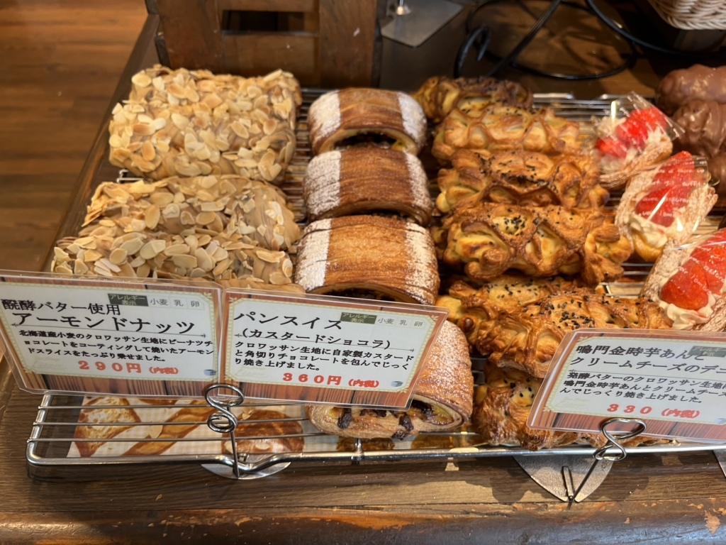 写真 : リップル - 辻堂/パン | 食べログ