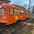 男組 釣天狗 - その他写真:可愛いチンチン電車