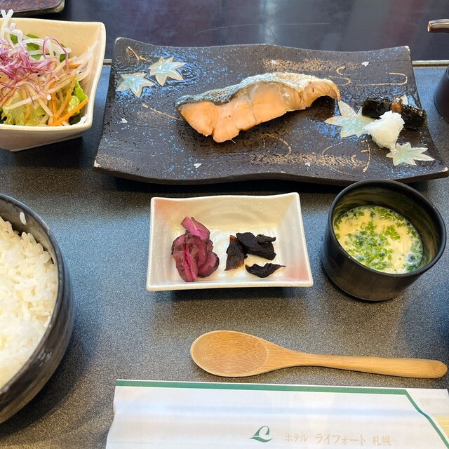 Calendrier Raifoto Sapporo