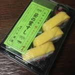 Sasa Sushi Ogura Ya - 笹の葉すしと玉子巻のセット