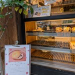 バニトイベーグル 川越店 - 