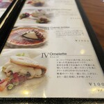 ギャルリ・シュシュ・アー - 