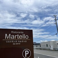 Ristorante Martello - 