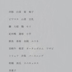 アニエルドール - 