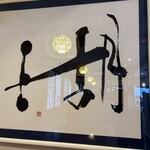 そば処みよし - 