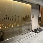 心・技・体 うるふ - 