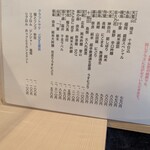 立喰い寿司あきら Akilab. - 