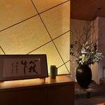 心・技・体 うるふ - 