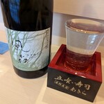 立喰い寿司あきら Akilab. - 