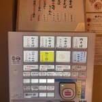 田中そば店 - 