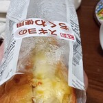 MaxValu - 料理写真:上飯野店のちくわパン