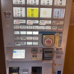 田中そば店 九段下店 - 