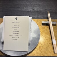 焼肉 牛印 新宿店 - 