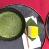 安房あづち茶屋