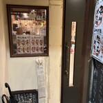 東北うまいもん酒場 伊達男 - 