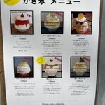 サカノウエカフェ - 