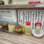 ラーメン 武蔵家 中野本店 - 