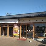 江戸前 天丼 はま田 - 