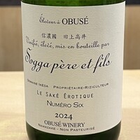 澤田 - 
