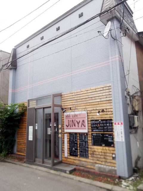 マグカフェジンヤ（MUG CAFE JINYA） - 東室蘭（カフェ）の写真