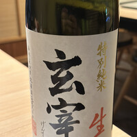 和酒和食の坂 - 