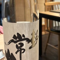 和酒和食の坂 - 