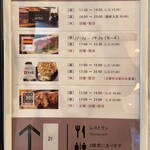 本格手打 もり家 - 