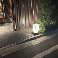 伊勢廣 京橋本店 - 