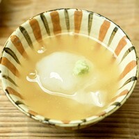 緒方 - 