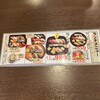 魚がし鮨 - メニュー全景