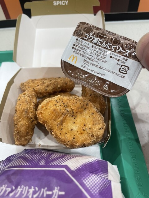 McDonald's Higashi Shinjuku Eki Mae Ten photo 4