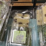 かわしまや - よもぎ&柚子福餅