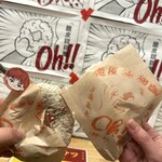 台湾ドーナツ oh!! - 