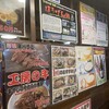 やきとり工房 希望ケ丘本店