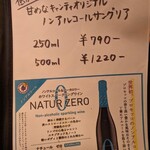 キャンティクアトロ・シェルクラブ - 