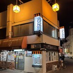 Yoshikami Asakusa Ten