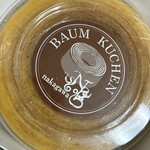 中川ベーカリー - 料理写真: