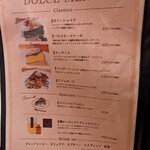 キャンティクアトロ・シェルクラブ - 