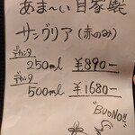 キャンティクアトロ・シェルクラブ - 