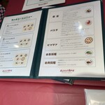 レストラン ボンジョリーナ - 