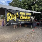 Rays KIAWE BROILED CHICKEN  - 