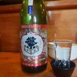 繁桝 クラシック 特別純米 生々      