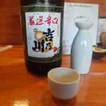 吉乃川 厳選辛口