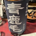 昼呑み焼酎BAR 晃 - 