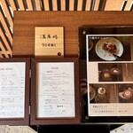 reimei cafe - メニューは少なめ