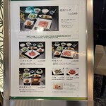 叙々苑  横浜スカイビル店 - 