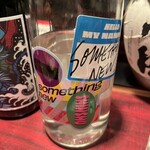 昼呑み焼酎BAR 晃 - 